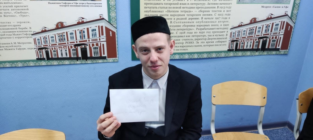 письмо будущему я фото 4.jpg