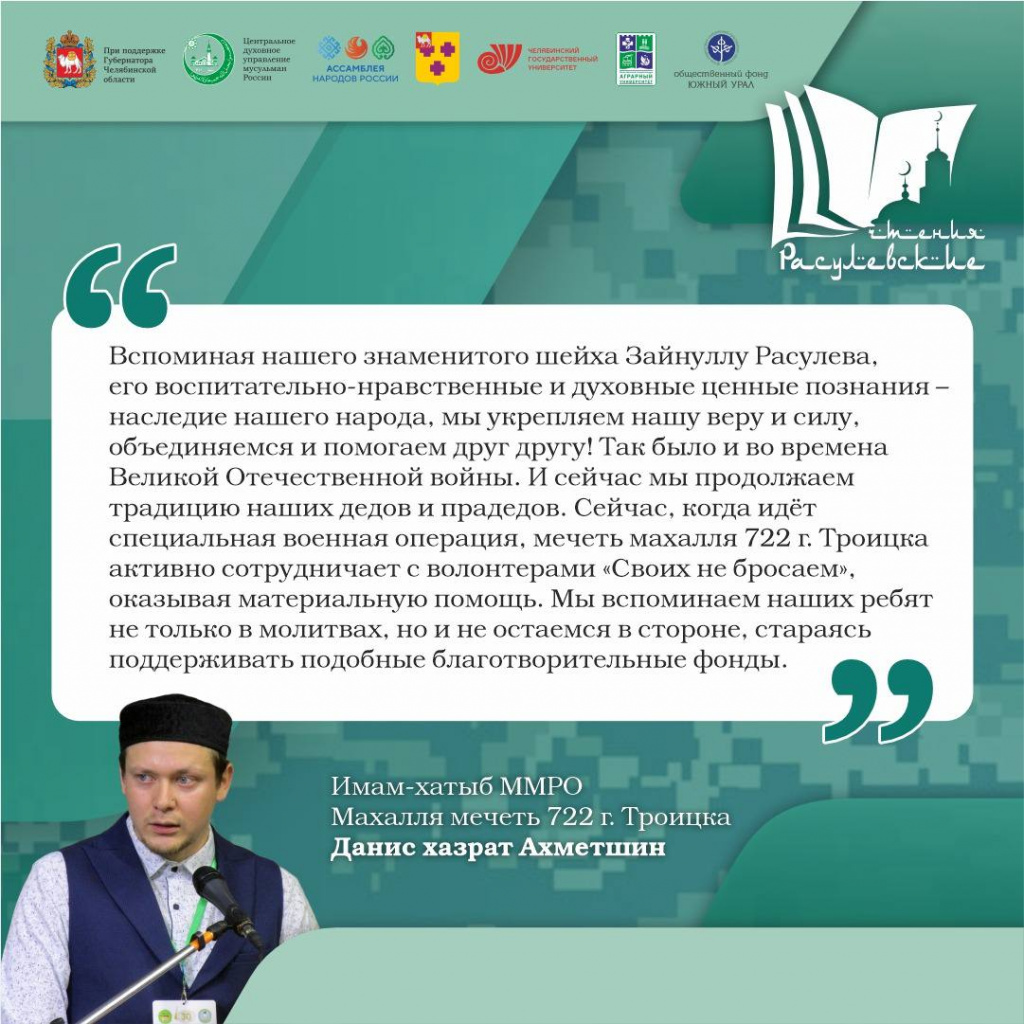 Данис Ахметшин.jpg
