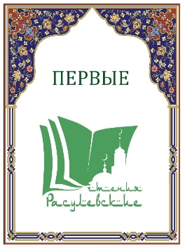 1-чтения.jpg