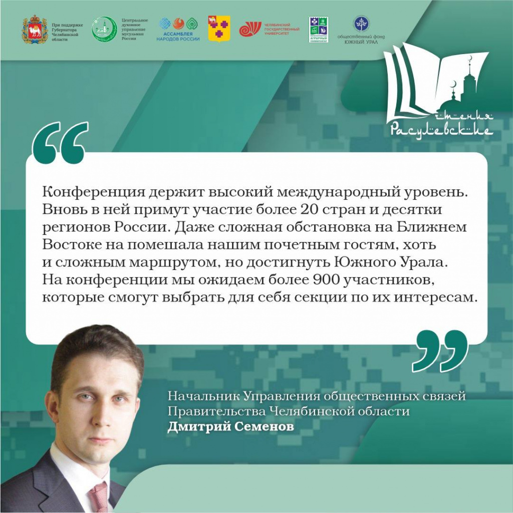 Дмитрий Семенов.jpg Дмитрий Семенов.jpg