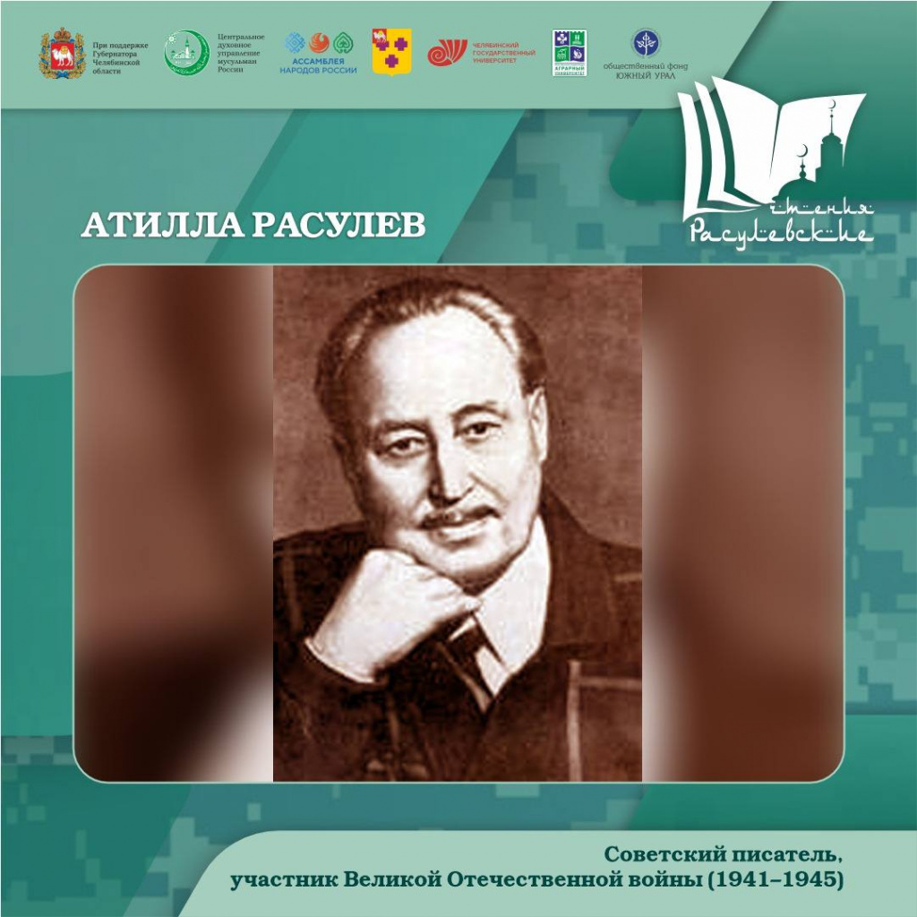 Атилла.jpg