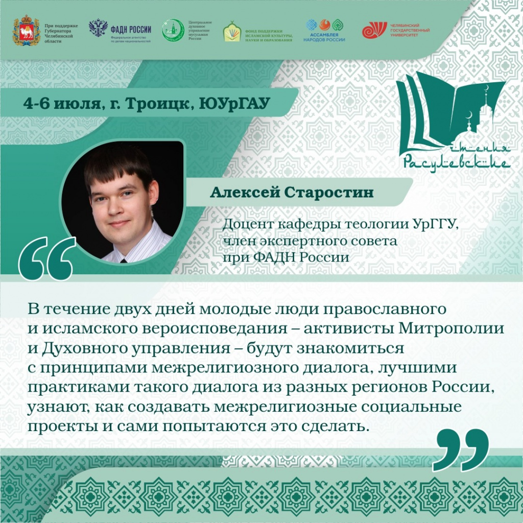 Молодежный тренинг.jpg