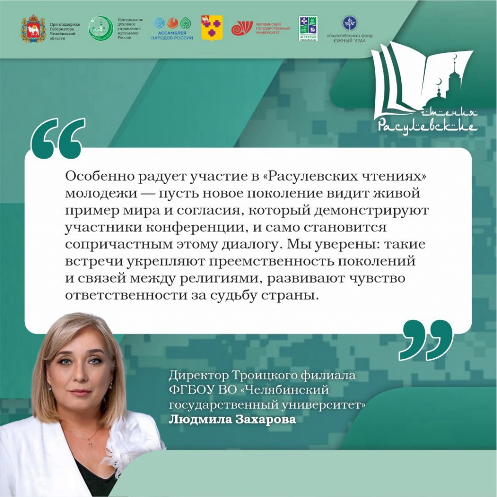 Людмила Захарова.jpg