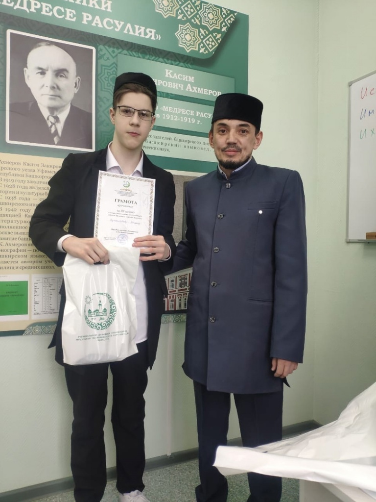 фото_олимпиада для студентов (2).jpg фото_олимпиада для студентов (2).jpg