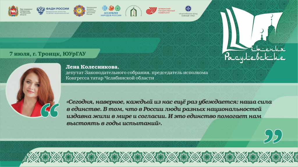 Колесникова для сайта (1).jpeg Колесникова для сайта (1).jpeg