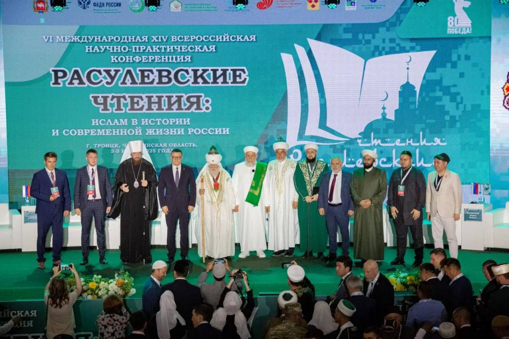 Итоговый релиз_РЧ_2025.jpg